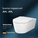 Унитаз подвесной Am.pm C8F1701SC безободковый с сиденьем микролифт