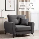 Кресло Egregor Лион 108x91x99 см текстиль цвет графит