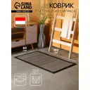 Коврик декоративный плетёный Сима-Ленд 100х60 см 10464429