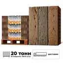Кирпич облицовочный Braer Кора дуба М150 250x120x65мм комплект 8640шт 1НФ с доставкой машиной