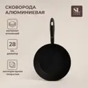 Сковорода с высоким бортом Sima-Land Home d 28 см. h 75 мм. индукция 9802724