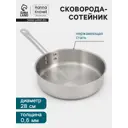 Сковорода-сотейник d 28 см. h 7.5 см. толщина стенки 0.6 мм. индукция 10783064