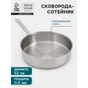 Сковорода-сотейник d 32 см. h 8.5 см. толщина стенки 0.6 мм. индукция 10783065
