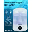 Увлажнитель воздуха Neoclima NHL-400E 4 л с подсветкой цвет белый