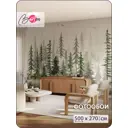 Фотообои флизелиновые Barton wall 3d лес акварель 500x270 см