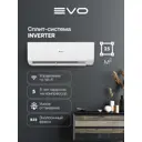Сплит-система инверторная Evo 9 9K BTU охлаждение/обогрев с Wi Fi