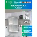 Кухонный гарнитур Santrek 344146 Дуб крафт/Белый 30x60x30 см ЛДСП цвет дуб