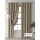 Комплект штор Comfy way Форнерс - 697 - 260 см CW709697260-260 на шторной ленте 260x150 см цвет бежевый