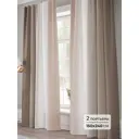 Комплект штор Comfy way Кебмос - 240 CW941273240 на шторной ленте 240x150 см цвет бежевый