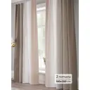 Комплект штор Comfy way Кебмос - 250 CW941273250 на шторной ленте 250x150 см цвет бежевый