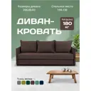 Диван-кровать Диван 24 Марсель 206x83x80 см велюр цвет шоколадный