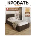 Кровать Solarius Эпсилон 200x80 см сплошное основание обивка с вертикальной утяжкой цвет коричневый