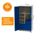 Шкаф инструментальный Ironmebel Mlst14-222420 93x187.5x51.1 см металл цвет синий/серый