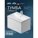 Тумба AM.PM GEM M90-FHX06021-WC0602WG подвесная, 60 см, 1 ящик push-to-open, белый глянец, с раковиной