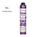Пена монтажная профессиональная Remont plus выход пены 45 л всесезонная 585 мл
