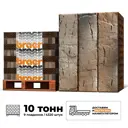 Кирпич облицовочный Braer Pro 14.04.1 М150 250х120х65мм комплект 4320шт 1НФ с доставкой и выгрузкой манипулятором