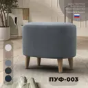 Пуф велюр Лига диванов 003 tower 10 серый 57x45 см 132360