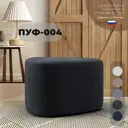 Пуф велюр Лига диванов 004 tower 11 темно-серый 57x45 см 132366_спб