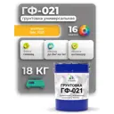 Грунтовка Malare Professional ГФ-021 для металла/дерева/минеральных поверхностей RAL 1023 желтый глянцевая 18кг