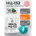 Эмаль универсальная Malare Professional НЦ_013 быстросохнущая цвет RAL 2004 оранжевый глянцевая 2 кг