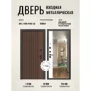 Входная дверь Дверипро 3K L-1106/ФЛЗ-23 левый 205x96см цвет дуб кантри с черной патиной/velluto bianco с зеркалом