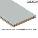 Добор Леском телескопический 2070x100x8мм цвет серый софт