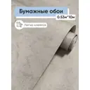 Обои бумажные Гомельобои Амалия Еврокомфорт 0.53 м цвет бежевый (амалия фон 2118-61) 00000749