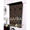Вешалка настенная 3 крючка 61x102x25 см цвет венге/коричневый/черный