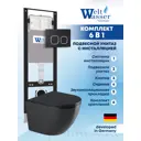 Комплект инсталляция и унитаз Weltwasser AM35013 6 в 1: подвесной унитаз черный глянцевый, инсталляция, кнопка черная матовая закругленный квадрат