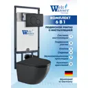 Комплект инсталляция и унитаз Weltwasser MM50765 6 в 1: подвесной унитаз черный матовый, инсталляция, кнопка черная матовая круглая