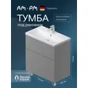 Тумба под раковину Am.pm M90FSX07522GM32 Gem напольная 75 см 2 ящика графит матовый