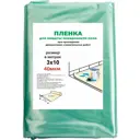 Пленка для защиты пола 10x3м 40мкм