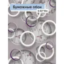 Обои бумажные Гомельобои Фокус Еврокомфорт 0.53 м цвет сиреневый;белый (фокус 91) Фокус 91