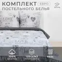 Комплект постельного белья Этель Love 2968332 хлопок 2-спальный наволочки 70 x 70- 2 шт цвет разноцветный