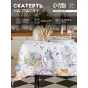 Скатерть на стол Этель Цыплята и куличи круглая 220x147 см цвет разноцветный