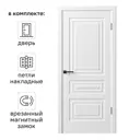 Дверь межкомнатная глухая Комфорт-3 90x200 см ПВХ цвет белый с замком и петлями