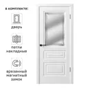 Дверь межкомнатная со стеклом Комфорт-3 90x200 см ПВХ цвет белый с замком и петлями