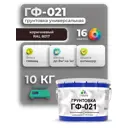 Грунтовка Malare Professional ГФ-021 для металла/дерева/минеральных поверхностей RAL 8017 коричневый глянцевая 10кг