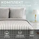 Комплект постельного белья Этель Иллюзия 1158067 хлопок 1.5-спальный наволочки 70 x 70- 2 шт цвет разноцветный