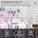 Комплект постельного белья Этель Одуванчик 6771578 хлопок 2-спальный наволочки 70 x 70- 2 шт цвет разноцветный
