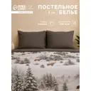 Комплект постельного белья Этель Snow forest 7673984 хлопок 1.5-спальный наволочки 70 x 70- 2 шт цвет разноцветный