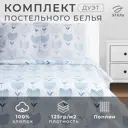 Комплект постельного белья Этель Тюльпаны 7534030 хлопок 1.5-спальный наволочки 70 x 70- 2 шт цвет разноцветный