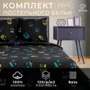 Комплект постельного белья Этель Horror 7533815 хлопок 1.5-спальный наволочки 70 x 70- 2 шт цвет разноцветный