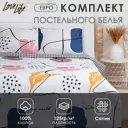 Комплект постельного белья Lovelife Line world 9305039 хлопок 1.5-спальный наволочки 50 x 70- 2 шт цвет разноцветный