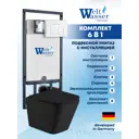 Комплект инсталляция и унитаз Weltwasser MG50764 6 в 1: подвесной унитаз черный матовый, инсталляция, кнопка белая глянцевая квадрат
