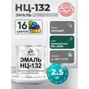 Эмаль универсальная Malare Professional НЦ_062 быстросохнущая цвет RAL 6005 зелёный мох матовая 2.5 кг