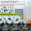 Комплект постельного белья Этель Совушки 2588666 хлопок 1.5-спальный наволочки 70 x 70- 2 шт цвет разноцветный