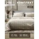 Комплект постельного белья Этель Клетка 9355727 хлопок 1.5-спальный наволочки 50 x 70- 2 шт цвет разноцветный