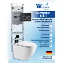 Комплект инсталляция и унитаз Weltwasser AM350ST57 6 в 1: подвесной унитаз белый глянцевый, инсталляция, кнопка черная матовая закругленный квадрат