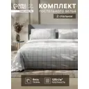 Комплект постельного белья Этель Клетка 9355717 хлопок 1.5-спальный наволочки 50 x 70- 2 шт цвет разноцветный